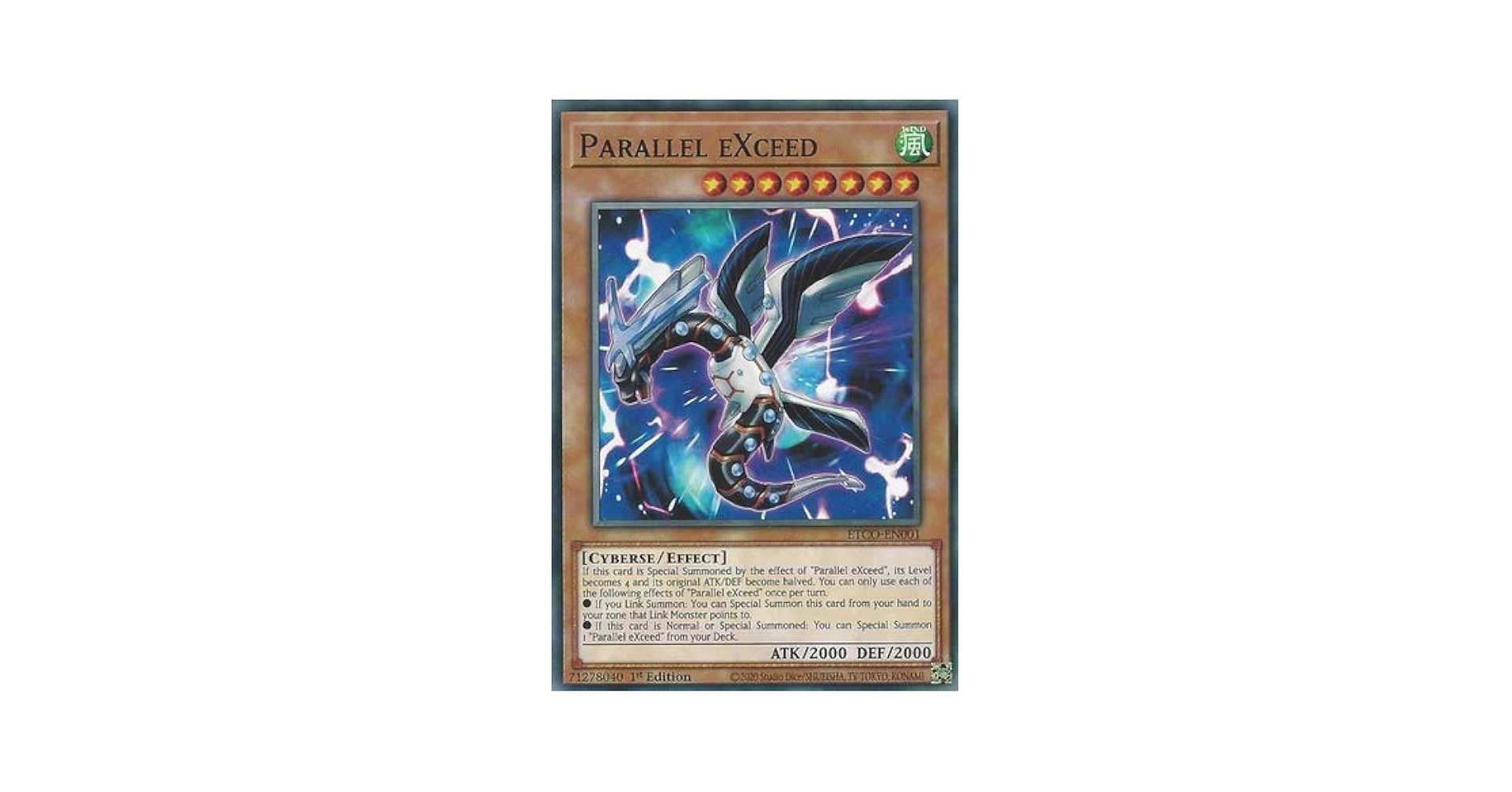 バトルカードe+ エメラルド　ユラト バトルカードe+ エメラルド ユラト バトルカードe+ エメラルド