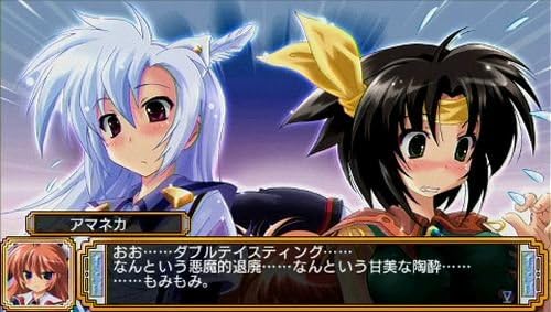 Amazon 暁のアマネカと蒼い巨神 パシアテ文明研究会興亡記 通常版 Psp ゲーム