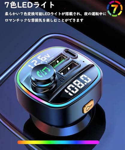 HAKLA FMトランスミッター T81