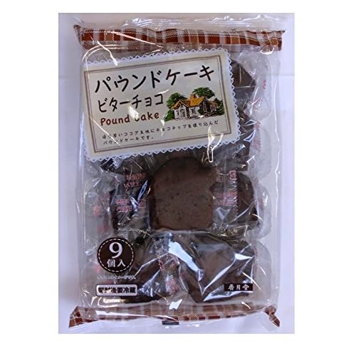 香月堂 パウンドケーキ ビターチョコ
