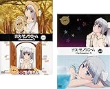 ミス・モノクローム The Animation 2 [レンタル落ち] 全2巻セット [マーケットプレイスDVDセット商品]
