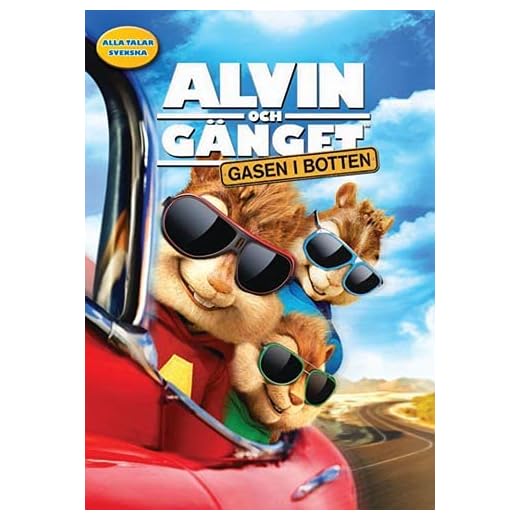 Alvin och gänget 4 - Gasen i botten