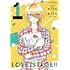 影木栄貴「完全版 LOVE STAGE!!(1)」