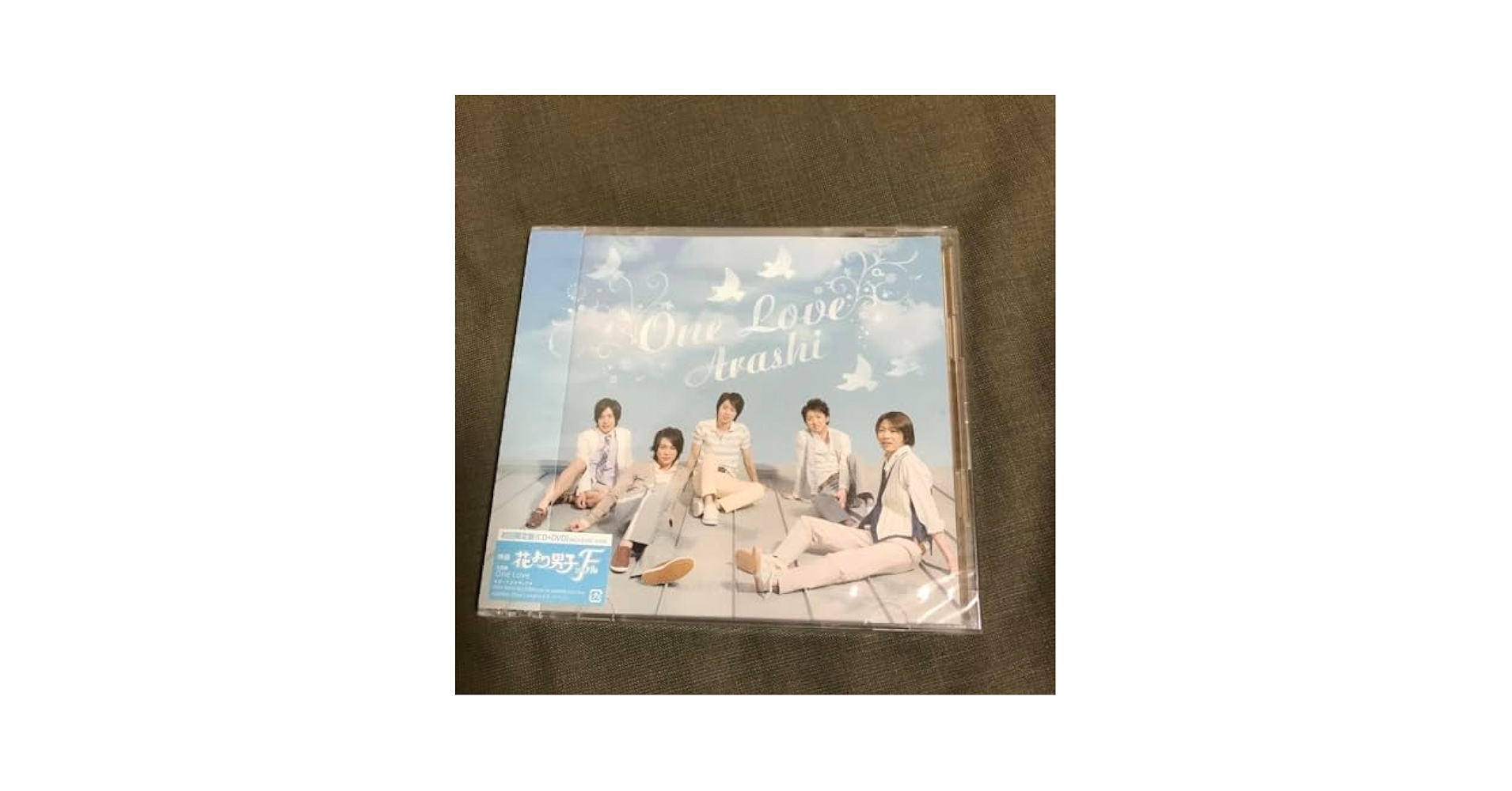 嵐 - 嵐　One Love シングルCD DVD付　初回盤　初回限定盤　美品 Amazon.co.jp: One Love(初回限定盤) - 嵐 (DVD付): ミュージック