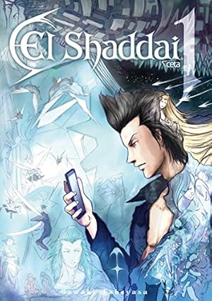 【非売品】エルシャダイ El Shaddai イーノック B2 ポスター ② 非売品】エルシャダイ El Shaddai イーノック B2 ポスター ③