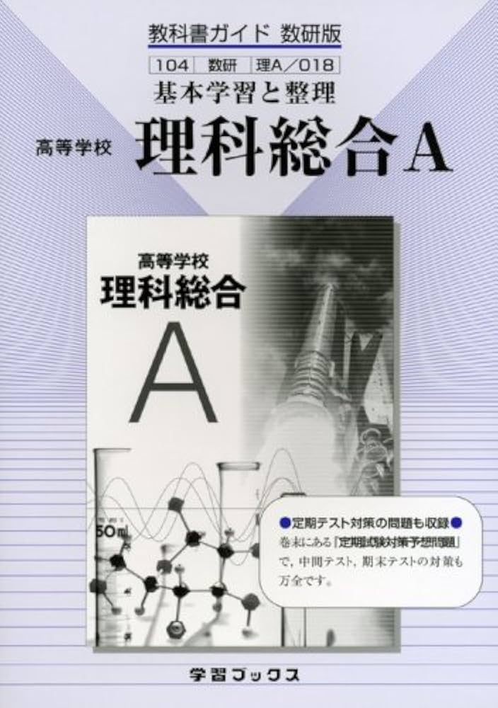 教科書 文字を教科書体で拡大する XD-Z4500/Z4700 - Support - CASIO