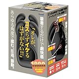 Asahi 俺がコスらずイケるはずがない!!!電動オナホール亀頭責めカリサオ裏スジ刺激 強力 男性向け オナニーグッズ 前戯神器 大人のおもちゃ アダルトグッズ 男の潮吹きグッズ [アダルト]