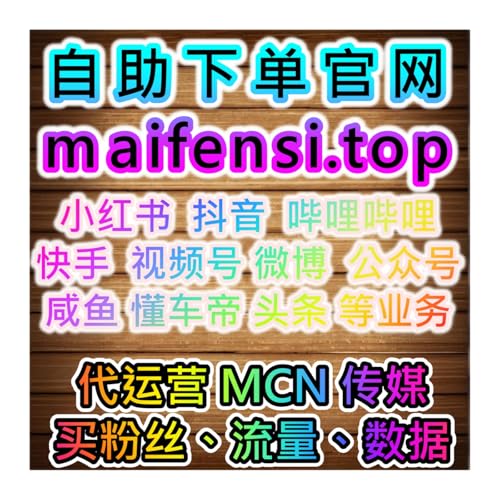 如何通过西瓜视频增加视频的点赞播放量，提升视频的市场认知度？