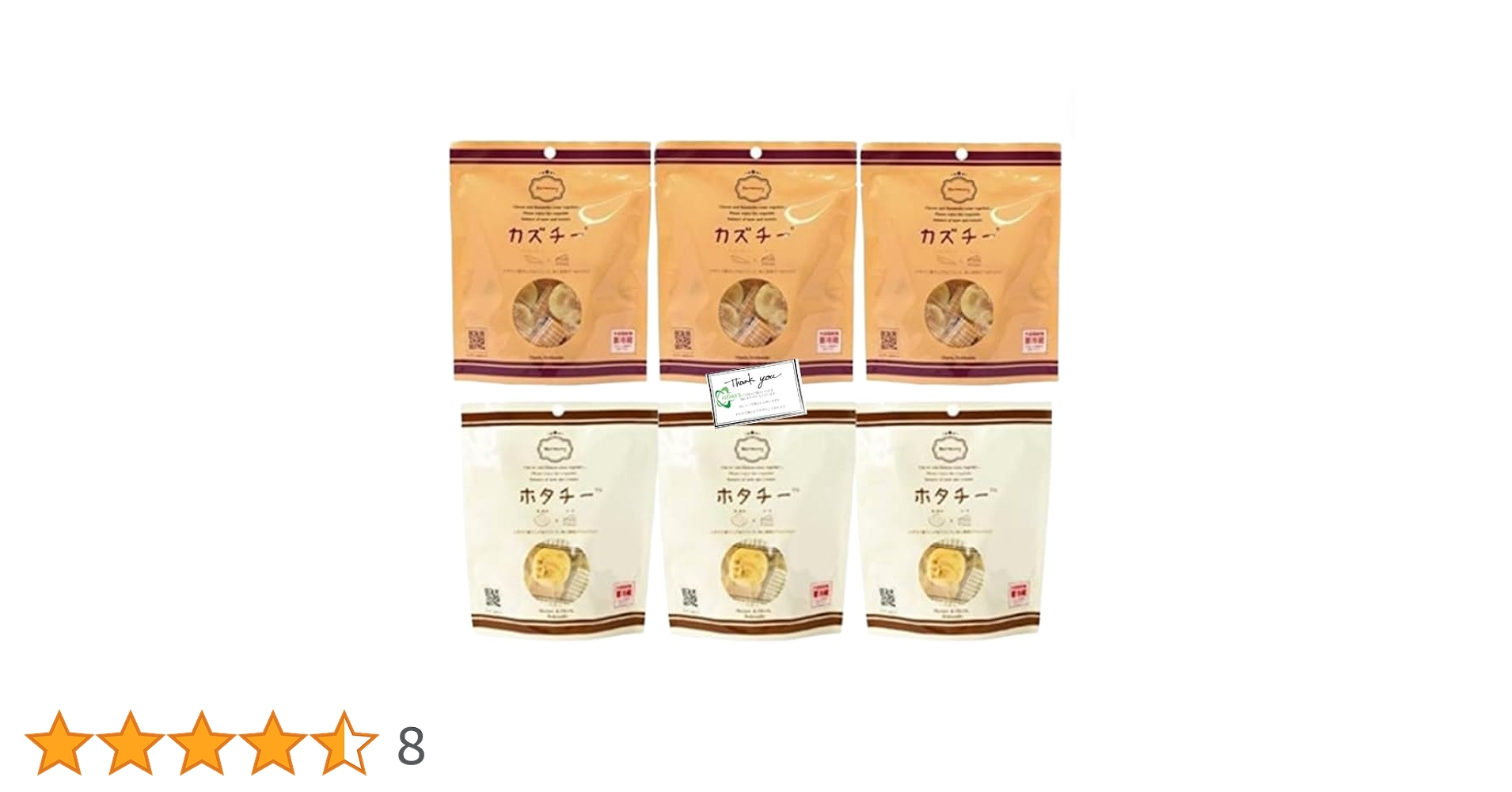 KALDI - カズチー まとめ買い✨ ２◯◯コ 冷蔵】井原水産 カズチー 7p - カルディコーヒーファーム