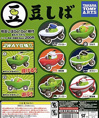 ♯Fwi25BZ豆しば枝豆しばGo!Go!根付全6種 Amazon | 豆しば・枝豆しば Go!Go!根付…全6種 (パトカー/クルマ