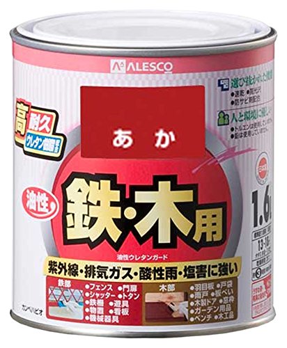 カンペハピオ ペンキ 塗料 油性 つやあり 高耐久 ウレタン樹脂 鉄 木部用 さび止め剤入り ウレタンガード あか 1.6L 油性塗料 日本製 00037640031016