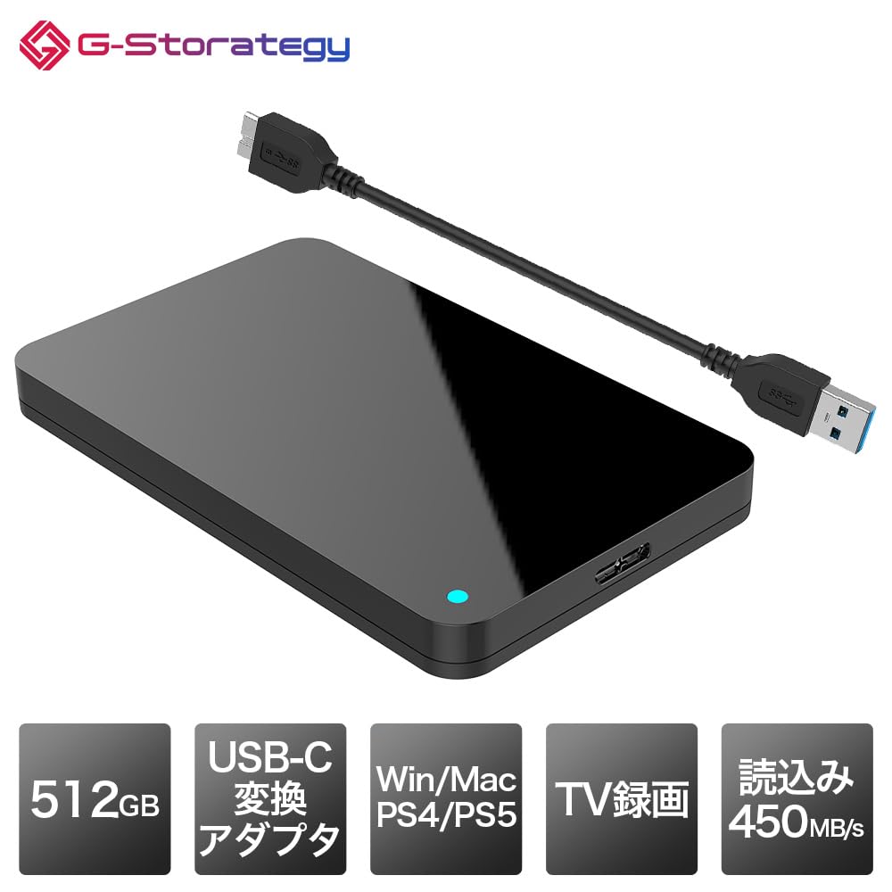 Amazon | G-Storategy 外付けSSD 小型 ポータブル PS5 PS4対応(動作 