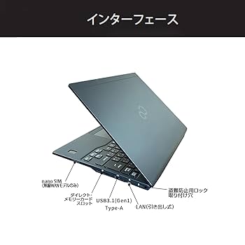 Amazon.co.jp: 【整備済み品】 富士通 ノートPC [ PCステージ