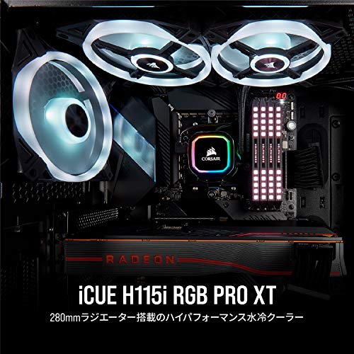 Build My PC, PC Builder, Corsair iCUE H115i RGB Pro XT