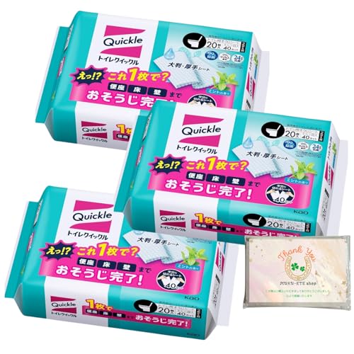 yR܃ZbgzNCbN gCNCbN gCpV[g ߂p e ~g 20 x 3 { IWiebVt