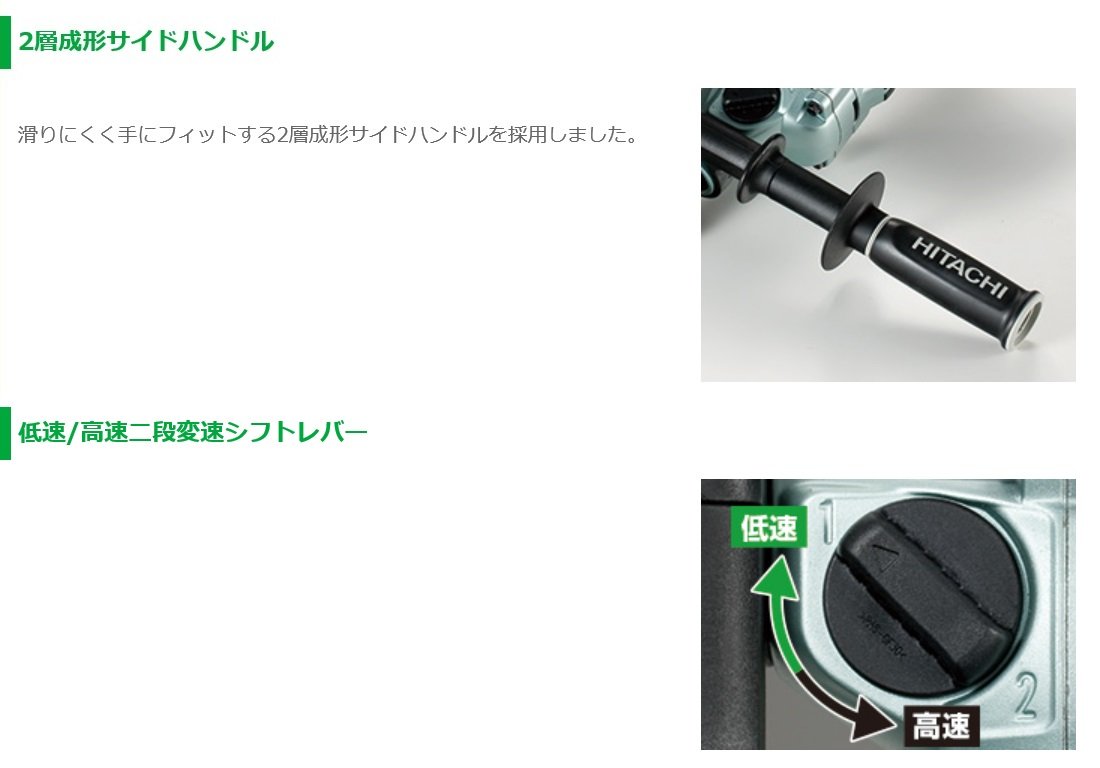 Amazon | HiKOKI(ハイコーキ) 二段変速ドリル 鉄工高速8mm/低速13mm