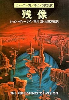 残像 感想 レビュー 読書メーター 残像 感想 レビュー 読書メーター