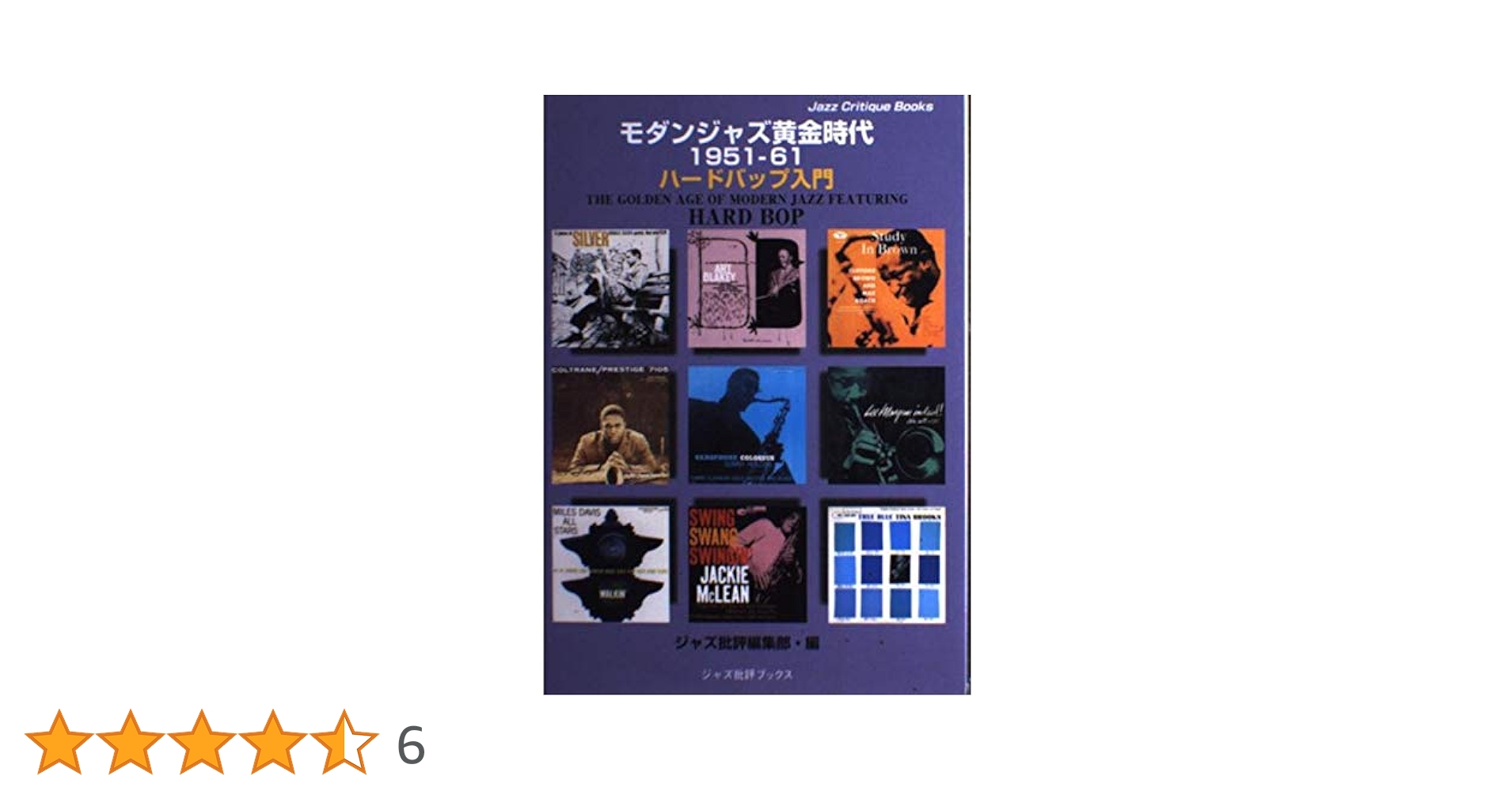 モダンジャズ・ジャズボーカル・フュージョン レコード30枚まとめ売り モダンジャズ・ジャズボーカル・フュージョン レコード30枚