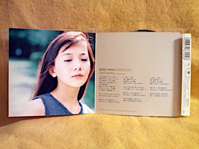 Amazon.co.jp: 華原朋美 daily news デイリー・ニュース WPC6-8700