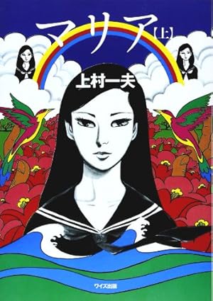 独身アパートどくだみ荘全巻(全35巻セット) 福谷たかし 独身アパートどくだみ荘 35 (芳文社コミックス) | 福谷 たかし