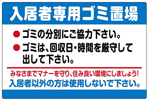 ӁEē\Ŕ u ҐpS~u v ˉH TCY 40cm×60cm VH-192MRF