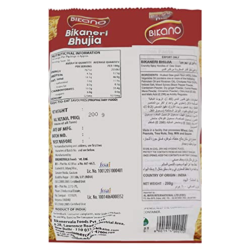 Image of Bikano Bhujia Spicy & Crispy Namkeen | Made with Husked Dew Moth Bean Flour & Chickpea Flour | Authentic Indian Snack with Traditional Spices - 200g