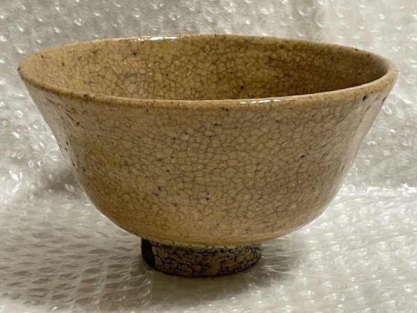 茶道具 茶碗 高麗井戸茶碗 桐共箱 N277