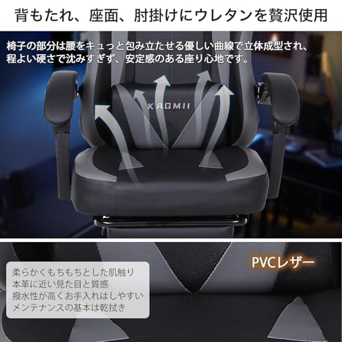 KAGMII ゲーミングチェア KM6006 の商品画像 5