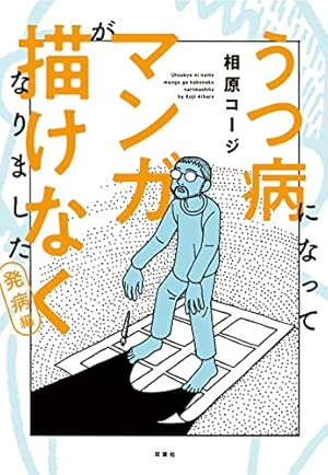相原コージ原画 Z 〜ゼット〜 相原コージ原画 Z 〜ゼット〜 Amazon.co.jp: Z~ゼット~(1) (ニチブン