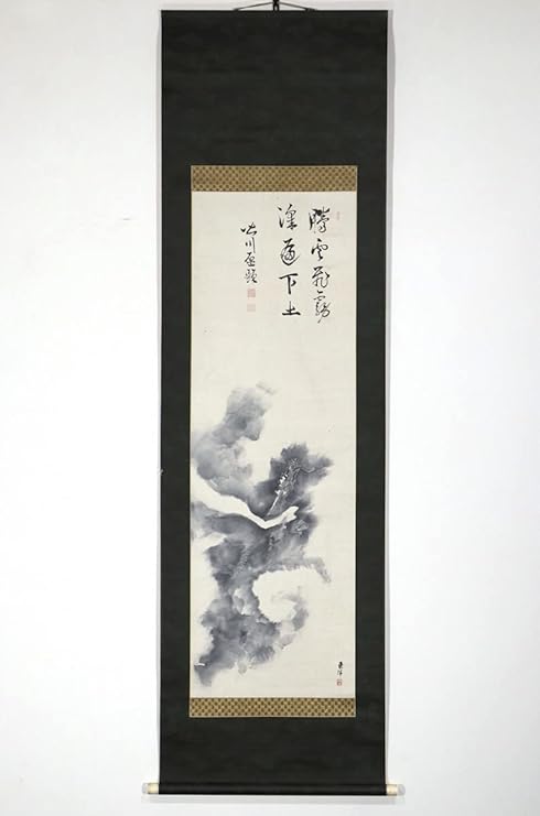 たしろ屋 掛軸 皆川淇園 「高士観瀑図」 - 通販 - icsettimomilanese