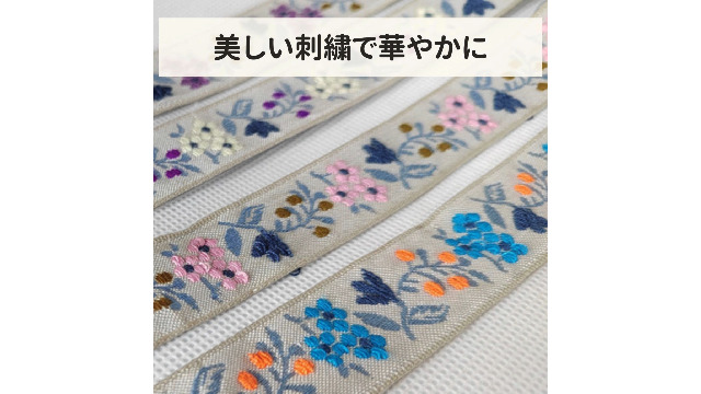Amazon | ［ドナリー］ナチュラル ボタニカル チロリアンテープ 2cm幅