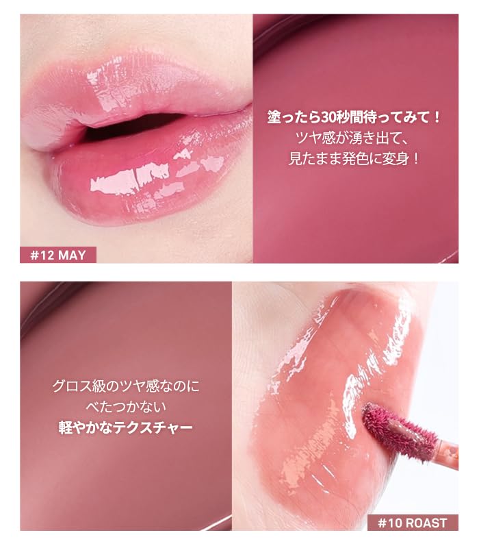 Amazon | 【公式】NAMING オーバーデューグロッシーリップティント