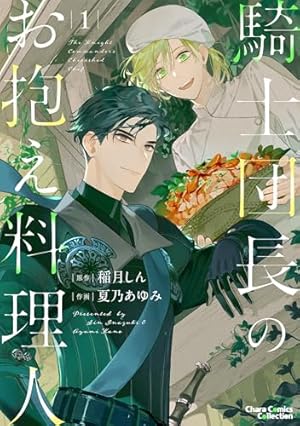 Amazon.co.jp: スロウ・ダメージ～前日譚～ (ニトロプラス キラル