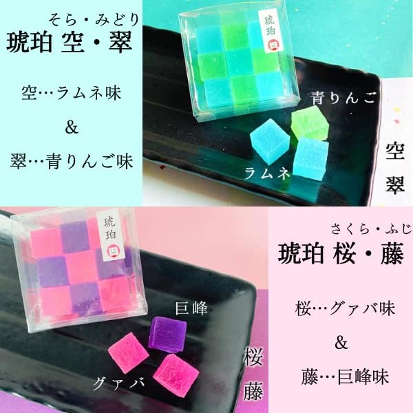 いづも寒天工房 よくばり 5個セット 宝石 カラフル かわいい きれい 咀嚼音 くせになる 配れる プチギフト 詰め合わせ 寒天 ゼリー 和菓子