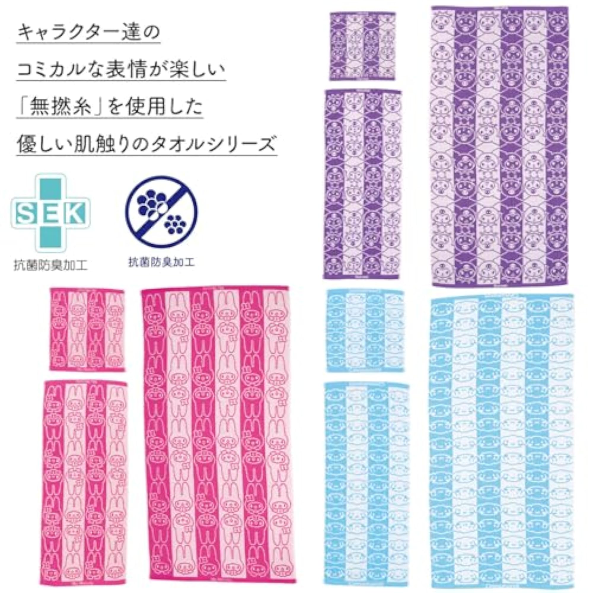 Sanrio Cinnamon Roll Hand Towel, 100% Cotton Gift