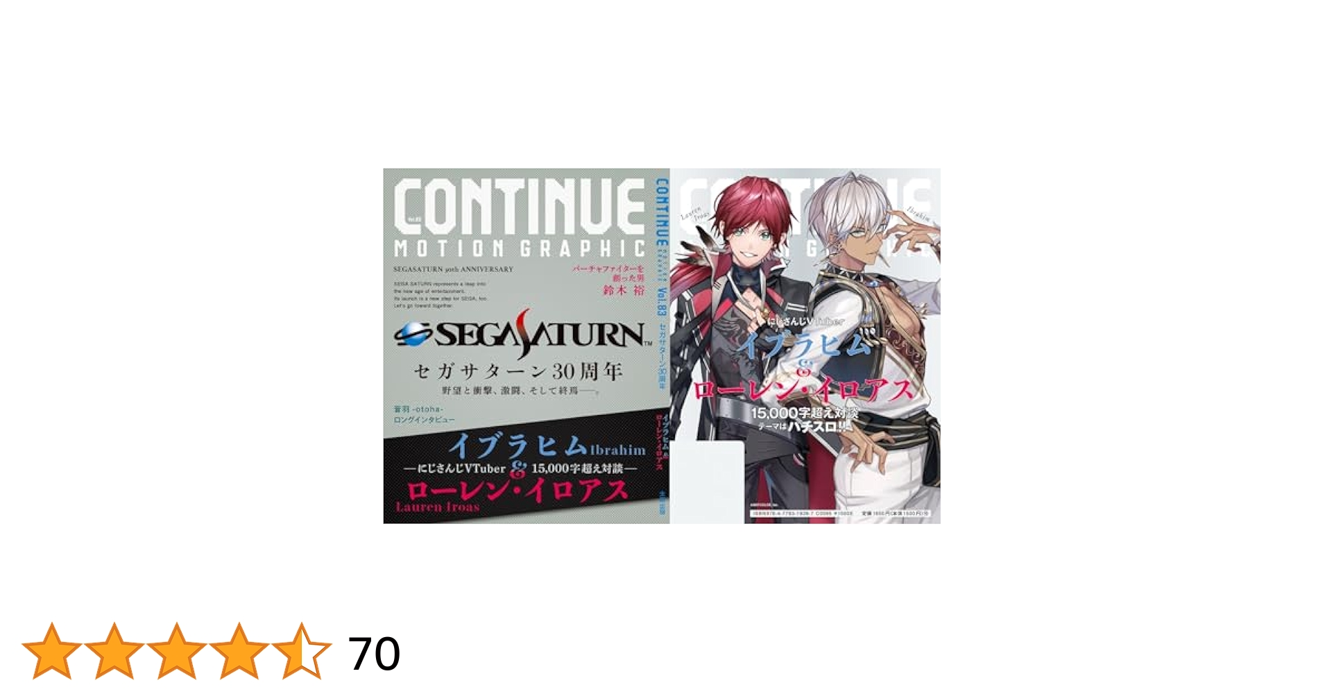 SP 今をときめく人気読モ 竜閑 天梨(サイン入り) 今をときめく人気読モ 竜閑 天梨 【LO/5352SR】｜TCGシングル