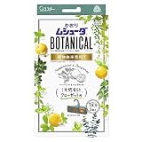 �����胀�V���[�_ BOTANICAL 1�N�ԗL�� �N���[�[�b�g�p �y�p�[�~���g&�x���K���b�g 3��