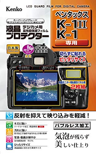 PENTAX - 美品RICOH PENTAX K-1mk2 II 保護フィルム付 Amazon.co.jp: ケンコー(Kenko) 液晶保護フィルム 液晶
