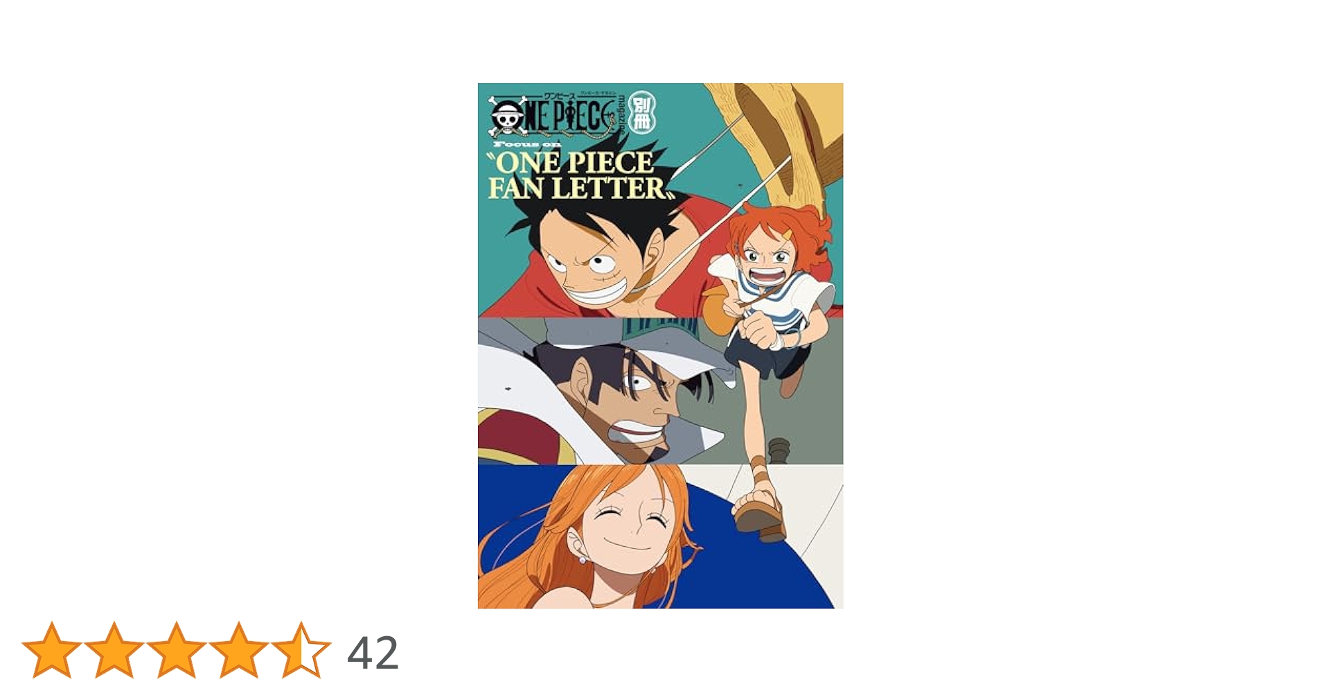 Amazon.co.jp: ONE PIECE magazine 別冊 Focus on “ONE PIECE