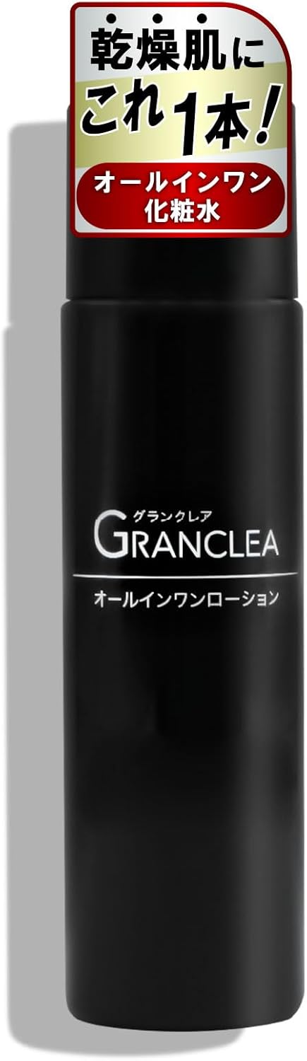 化粧水 メンズ オールインワン スキンケ
