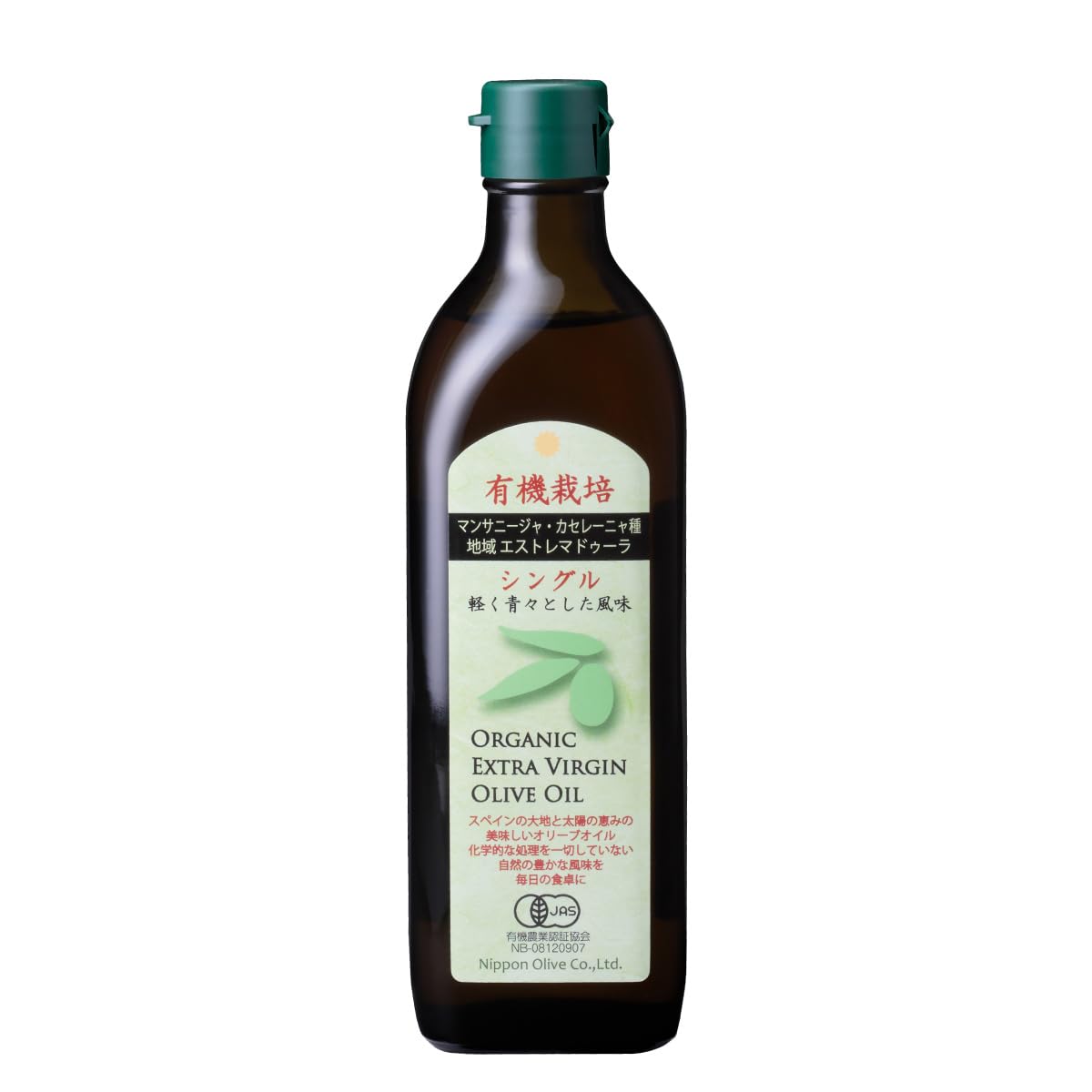 Amazon | 有機栽培エキストラバージンオリーブオイル シングル (450g