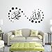 ITTA DIY Islamic Muslim Culture Surah Arabic Bismillah Calligraphy Islam Vinyl Wall Stickers Decals as Creative Home Office Shop Mural Art Decor (57x25cm)