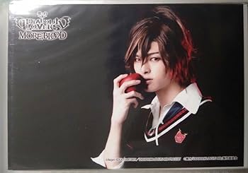 Amazon.co.jp: 舞台DIABOLIK LOVERS 無神ユーマ(遊馬晃祐)6枚 : おもちゃ