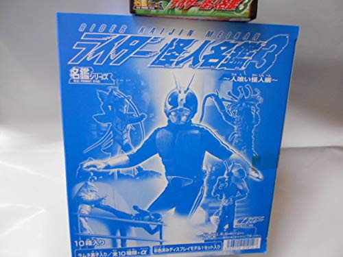 Amazon | ライダー怪人名鑑3 人喰い怪人編 （全10種+