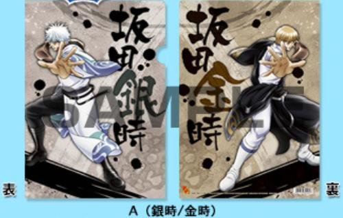 Amazon.co.jp: 銀魂' クリアファイルB（坂田銀時/坂田金時） : ホビー