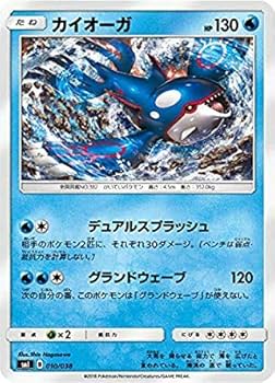 ポケモンカード　カイオーガ　スター　アンリミ カイオーガEX SR アンリミテッド - メルカリ