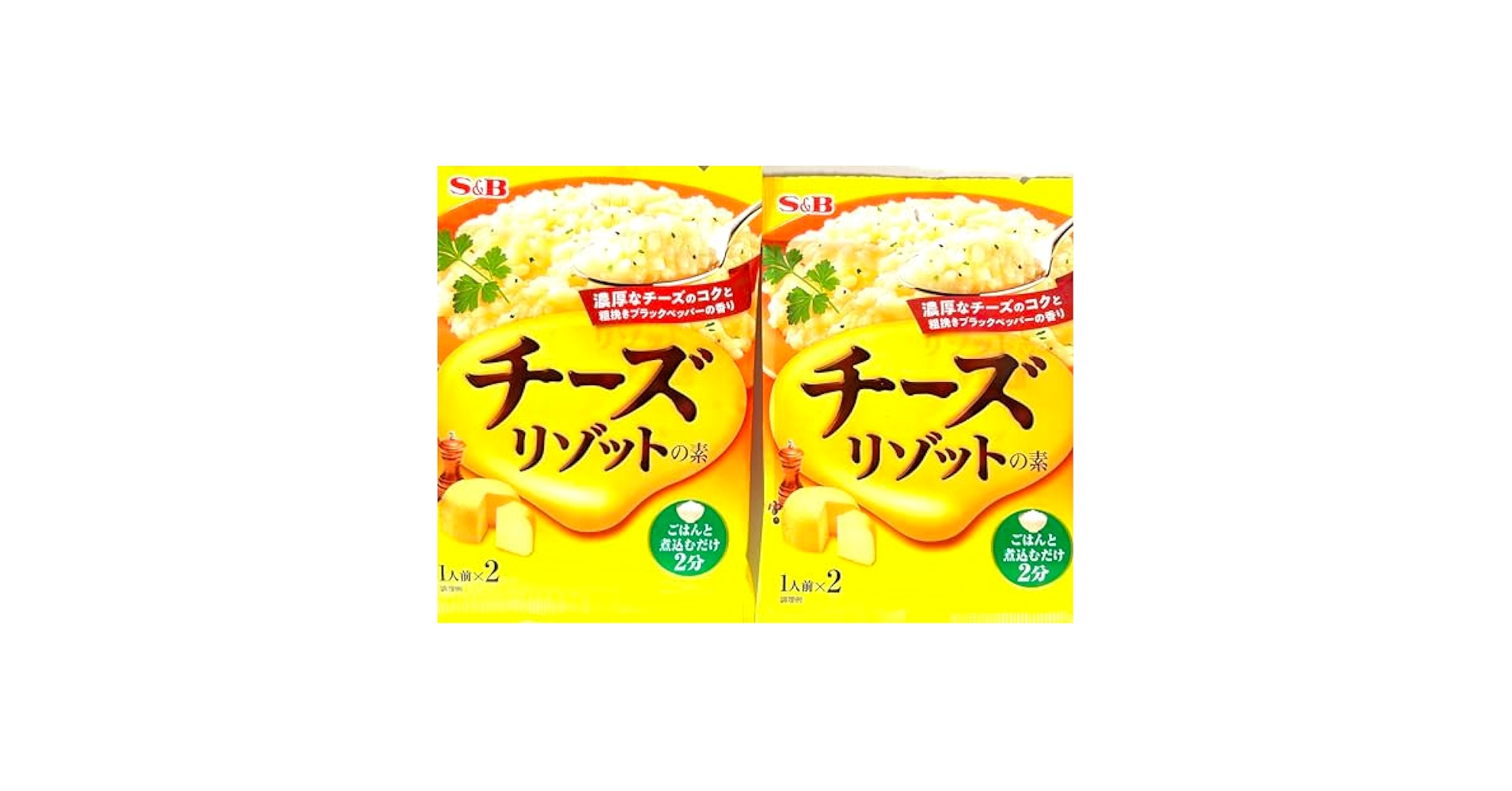 リゾットです。 イトーヨーカドー EASE UP チーズリゾットの感想