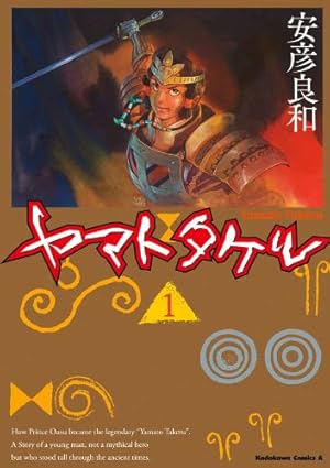 多重人格探偵サイコ コミック 1-22巻セット (カドカワコミックス・エース) Amazon.co.jp: 多重人格探偵サイコ (22) (カドカワコミックス・エース