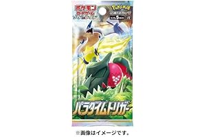 (1Pack) Pokemon Card Game Japanese Paradigm Trigger S12 Booster Pack (5 Cards Per Pack)