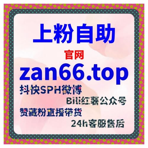 自动化平台辅助下公众号粉丝增长任务操作指引及执行步骤说明详细指南
